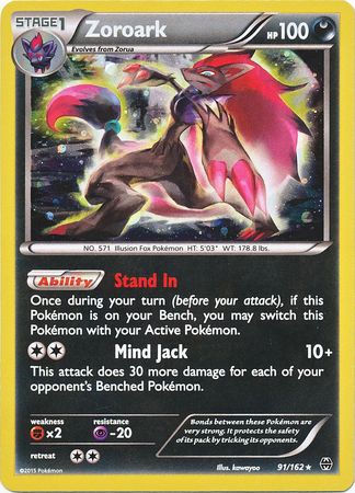 Zoroark (91/162) (Cosmos Holo) [XY: BREAKthrough]