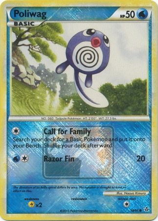 Poliwag (58/95) (League Promo) [HeartGold & SoulSilver: Unleashed]