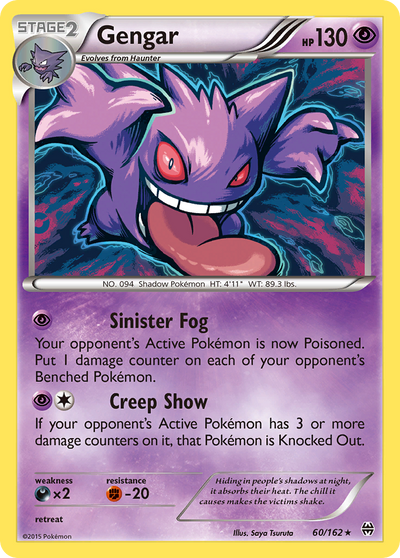 Gengar (60/162) [XY: BREAKthrough]