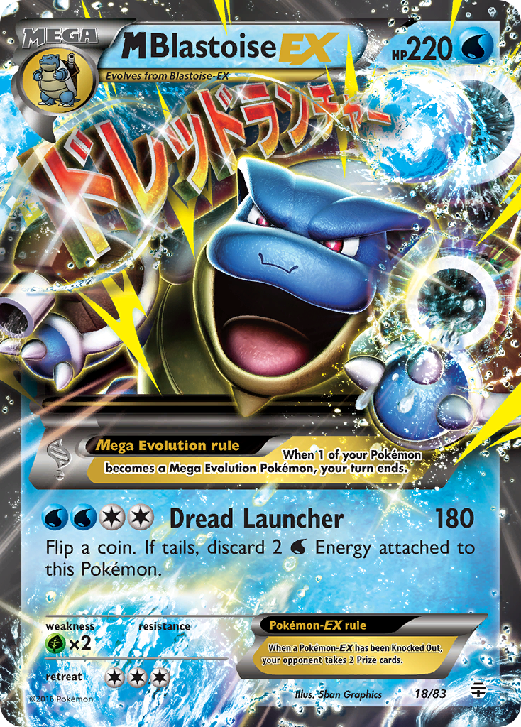 Generations – Tonkatom's TCG Station