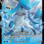 Glaceon V (SWSH196) [Sword & Shield: Black Star Promos]