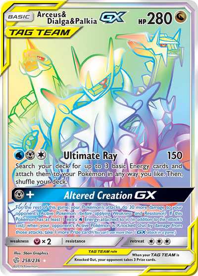 Arceus & Dialga & Palkia GX (258/236) [Sun & Moon: Cosmic Eclipse]