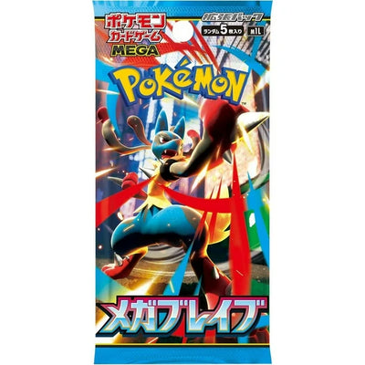 Pokemon Mega Brave Booster Pack - Japanese