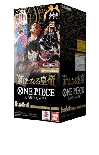 (Pre-Order) One Piece OP-09 Emperors In The New World Booster Box - Japanese - Sep 6