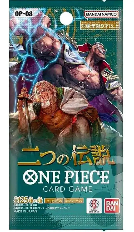 One Piece OP-08 Two Legends Booster Pack - Japanese