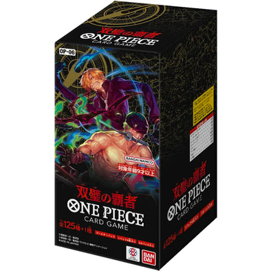 One Piece OP-06 Wings Of Captain Booster Box - Japanese