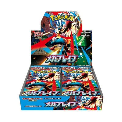 Pokemon Mega Brave Booster Box - Japanese