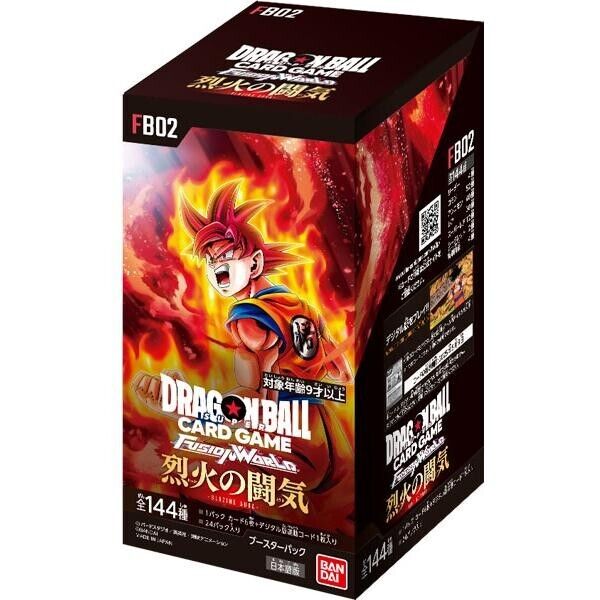 Dragon Ball Super Fusion World Blazing Aura Booster Box - Japanese