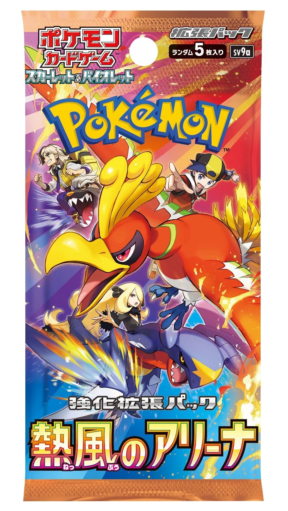 Pokemon Heat Wave Arena Booster Pack - Japanese