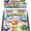 Pokemon Terastal Festival ex Booster Box - Japanese